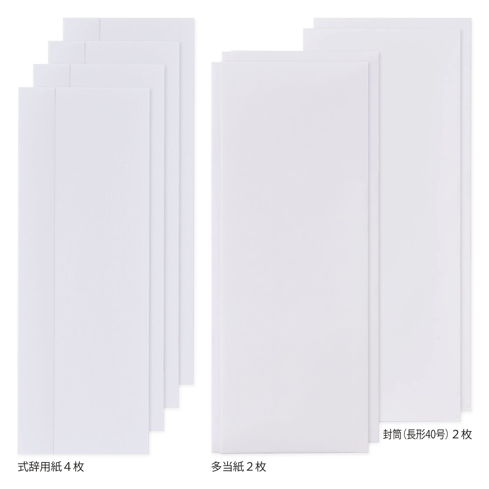 岡様 Amazon | マルアイ 式辞用紙 インクジェットプリンタ対応 奉書風
